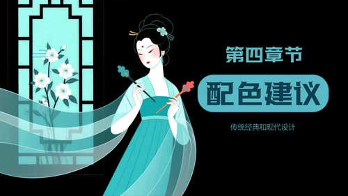 中国传统色之石青