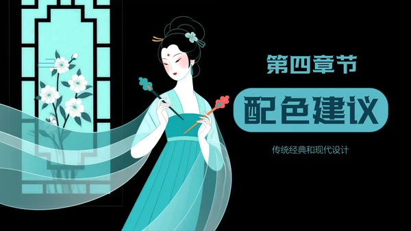 中国传统色之石青
