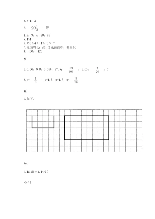 浙江省宁波市小升初数学试卷ab卷.docx