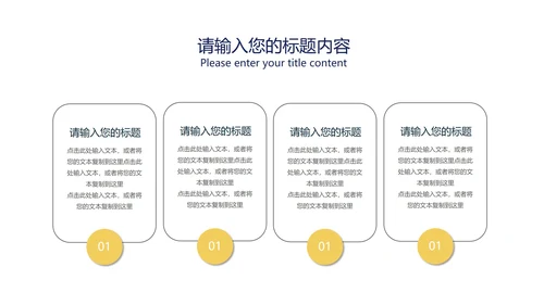 小清新流体课堂数学PPT模板