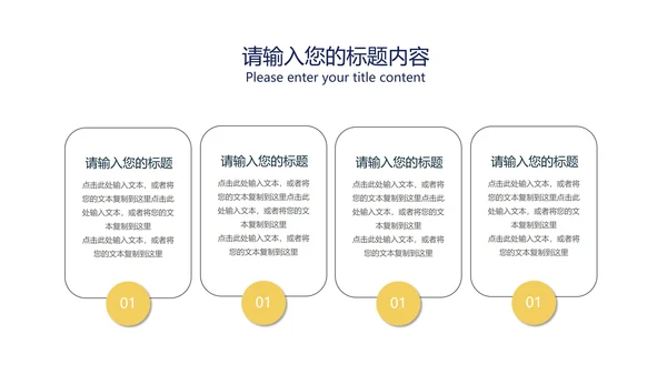小清新流体课堂数学PPT模板
