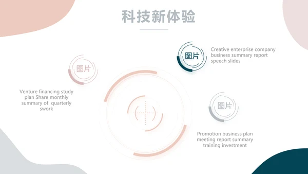莫兰迪风格公司产品介绍图片展示PPT动态模板