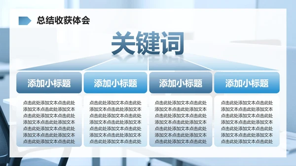 蓝灰色商务风实习报告工作总结PPT模板
