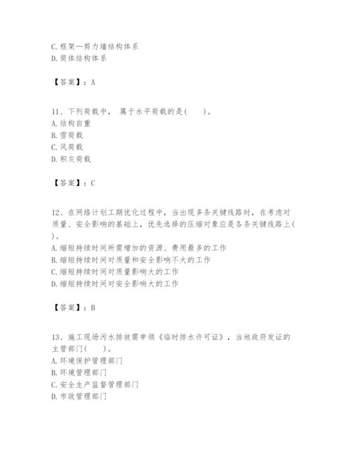 2024年一级建造师之一建建筑工程实务题库带答案（达标题）.docx