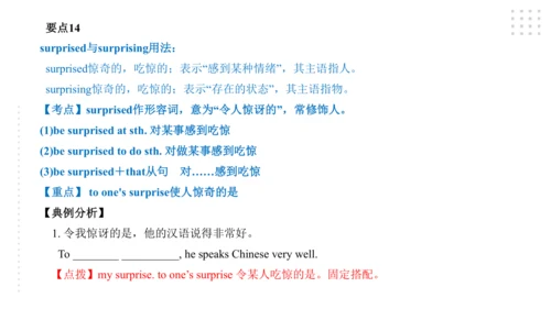 Module 10 On the radio 模块小结课件（57张PPT）