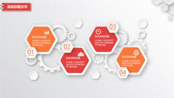 平安银行平安保险报告汇报总结PPT模板