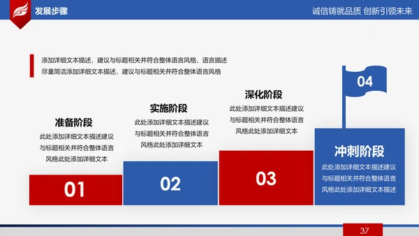 欧美大气公司简介企业宣传公司推广产品介绍PPT