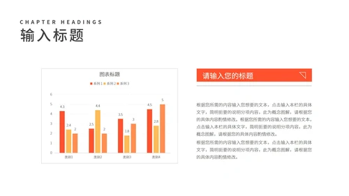 粉色几何风书本简约竞聘述职报告PPT模板