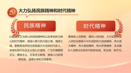 党政党支部年终工作总结汇报PPT党课