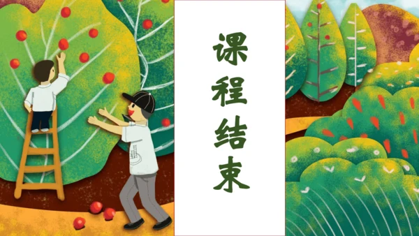 【核心素养】部编版语文一年级下册-19. 咕咚 第1课时（课件）