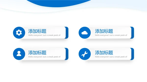 蓝色大气金融保险行业保险公司年年终总结汇报动态PPT