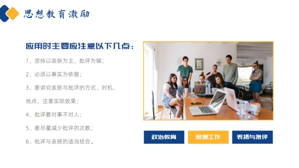 如何经营管理企业培训商管通用PPT模板