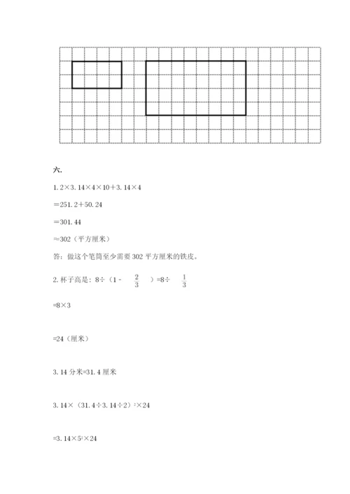 浙教版数学小升初模拟试卷【培优a卷】.docx