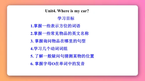 人教PEP版三年级下册英语预习课件