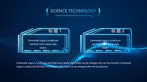 蓝色科技公安警察派出所总结动态PPT模板