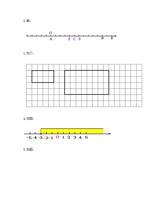 北师大版六年级小学数学易错题目集锦精品（满分必刷）