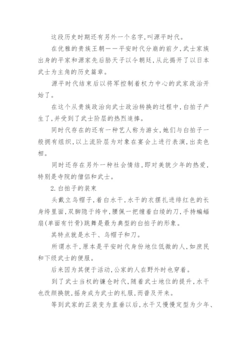 大专论文字数.docx