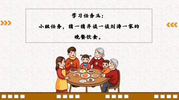 Unit3 A healthy diet Sound&Checkout time 课件(共27张PP