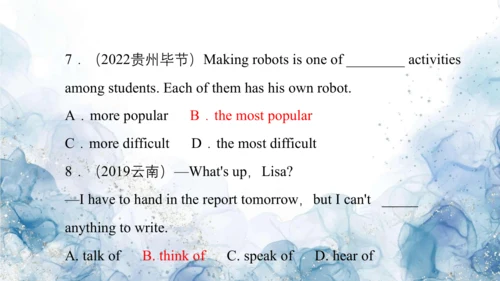 2024人教版八年级英语上册第四单元精选练习题课件