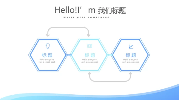 蓝色简约大方公务员工作总结商务通用PPT动态模板