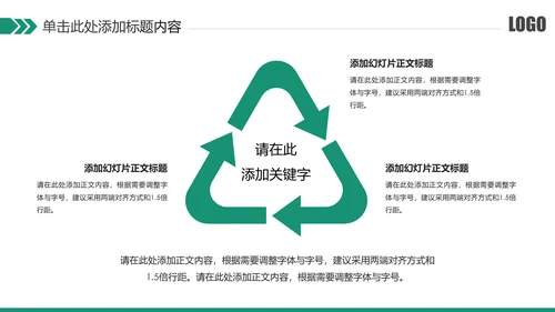 简约风银行工作总结计划汇报PPT模板