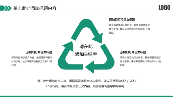 简约风银行工作总结计划汇报PPT模板