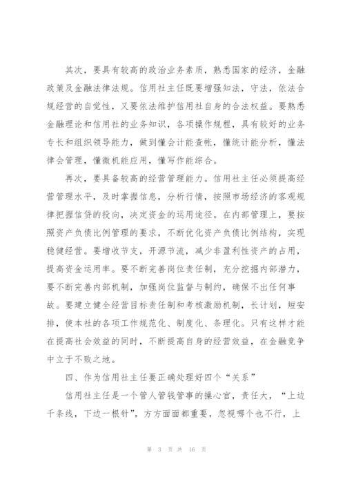 总务处副主任述职报告.docx