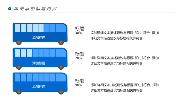 大美藏式风光文化西藏旅游宣传PPT模板