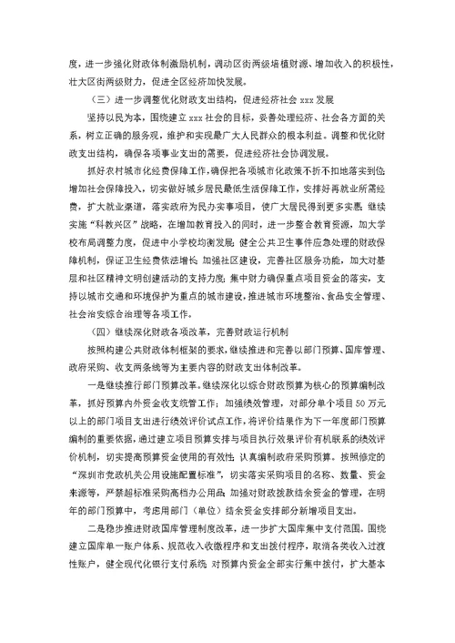 有关年终工作计划范文集锦八篇