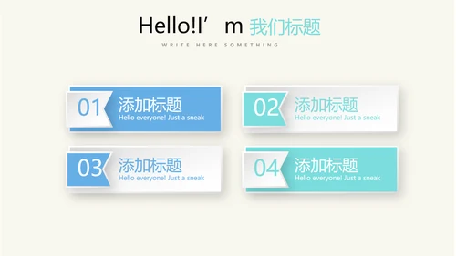 病房护理管理动态PPT