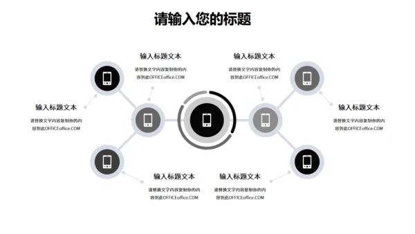 品牌珠宝策划宣传珍珠项链通用PPT模板