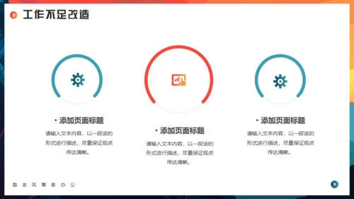 突破一切皆有可能，登山者励志商务通用PPT模板