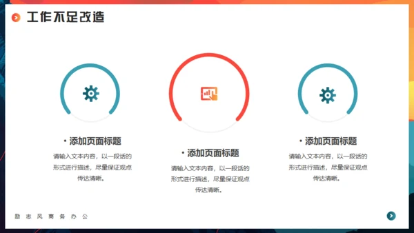 突破一切皆有可能，登山者励志商务通用PPT模板
