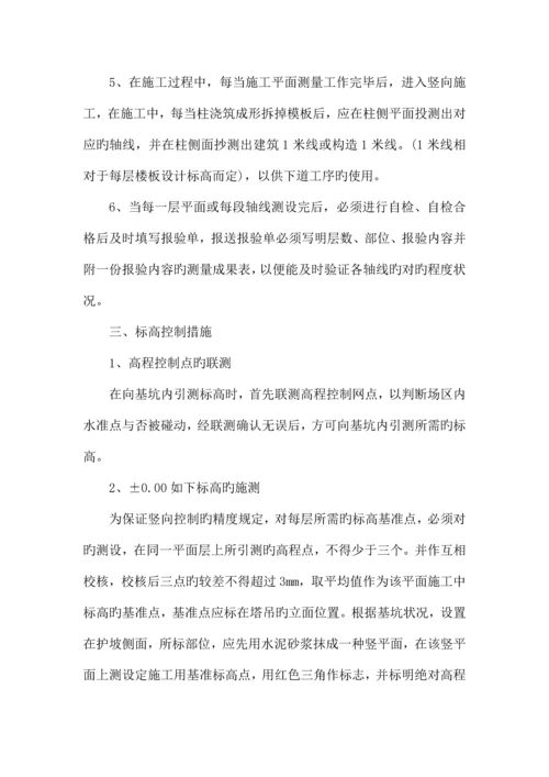 框架结构教学楼测量放线施工方案.docx