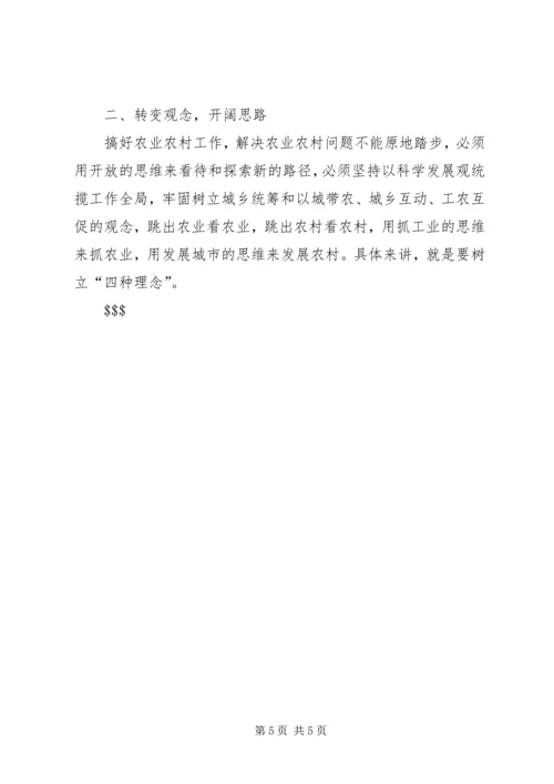 州委书记在全州科学技术奖励大会上的讲话.docx