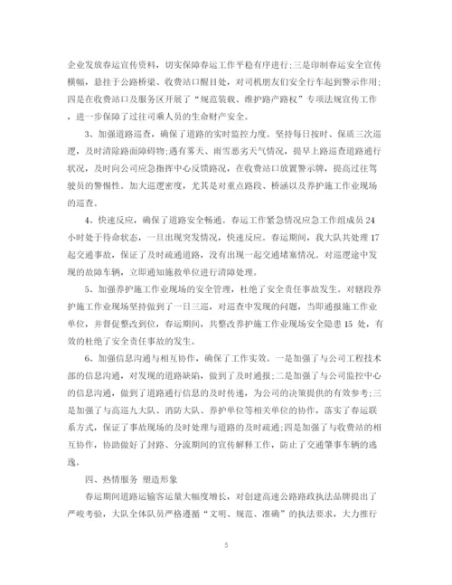 2023年重视安全工作规范的精选范文（五）.docx