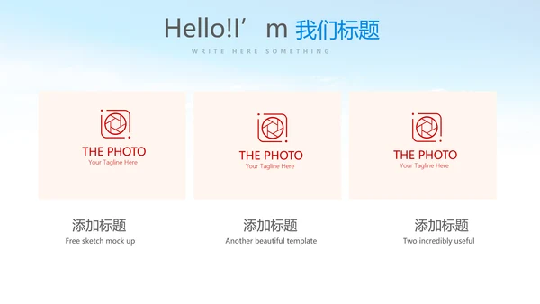 红色红领巾少先队员动态PPT