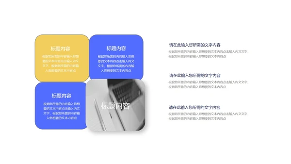 小清新流体课堂数学PPT模板