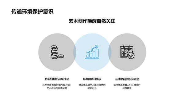 商务风教育培训学术答辩PPT模板