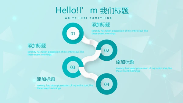 蓝色管理医疗器械行业动态PPT