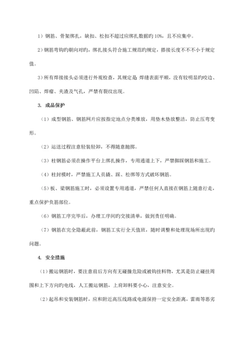 2023年土建施工员顶岗实习报告简单版.docx