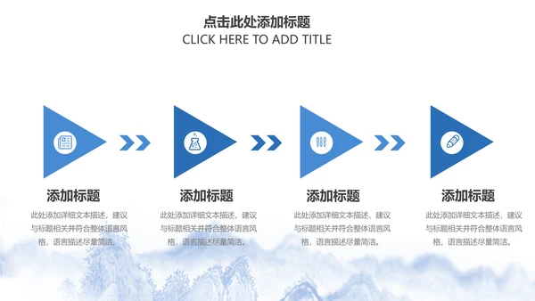 精美青花瓷中国风卷轴动态ppt模板