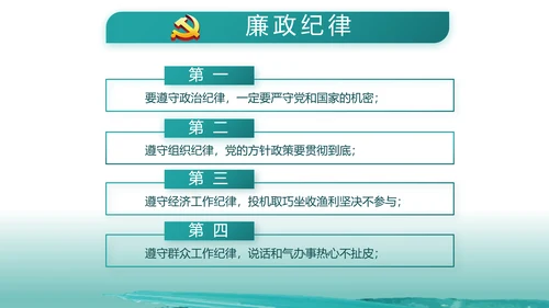 创意迷彩风八一建军节部队军事PPT动态模板