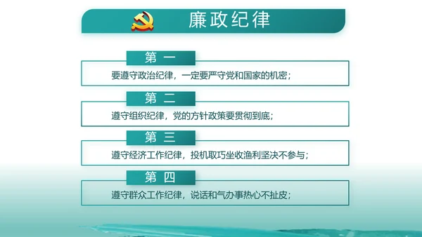 创意迷彩风八一建军节部队军事PPT动态模板