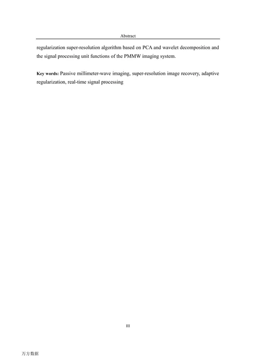 被动毫米波图像超分辨复原算法及DSP实现