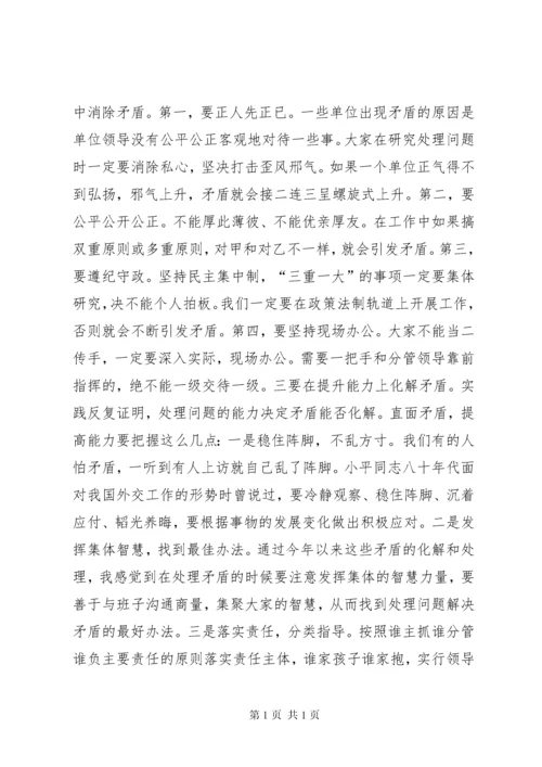 局长在卫生系统调度会讲话.docx