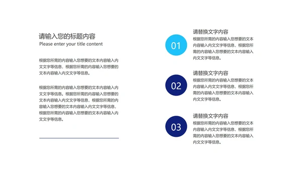 商务渐变简约总结工作汇报PPT模板