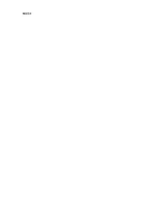 最新年度语言文字工作计划.docx