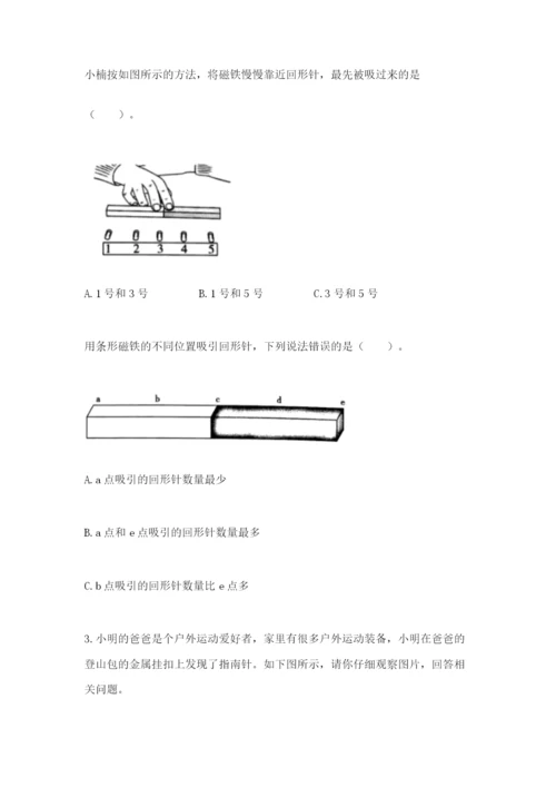 教科版小学科学二年级下册 期末测试卷含答案【培优b卷】.docx