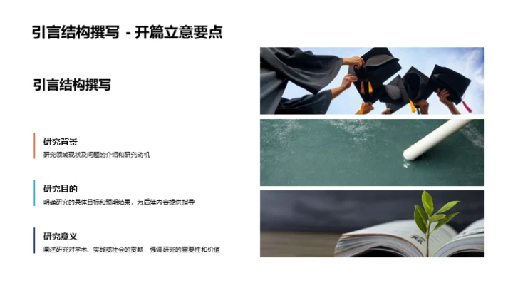 卓越医学论文引领